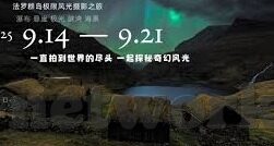91麻豆精东天美星空-91新视界，解锁麻豆精东天美星空的独特魅力
